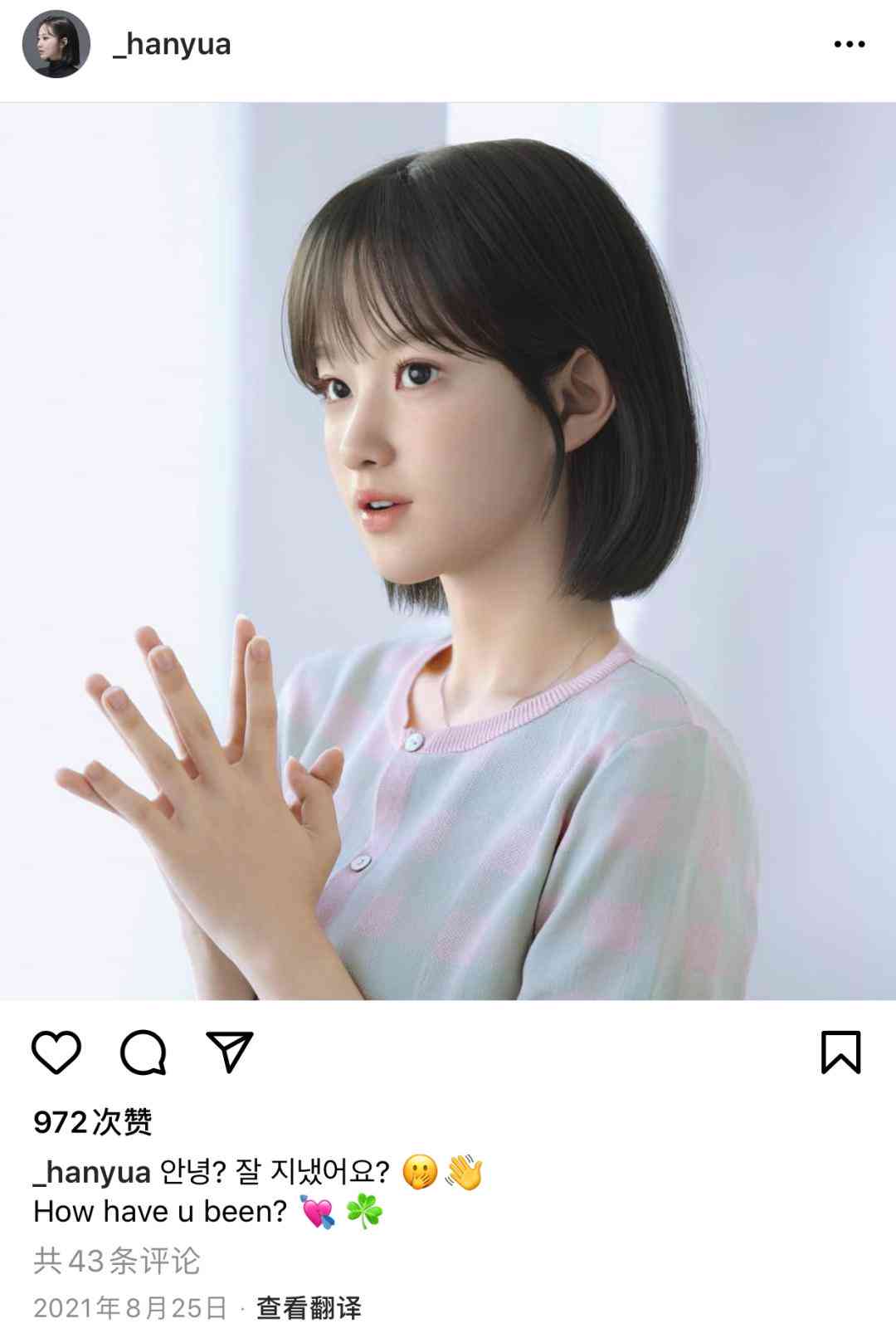 虚拟ai歌手营销方案策划