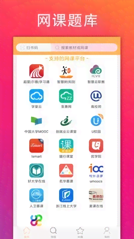 全面收录：热门AI创作工具手机版与安装指南