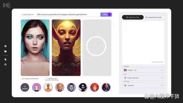全面收录：多种AI创作工具手机版与使用指南