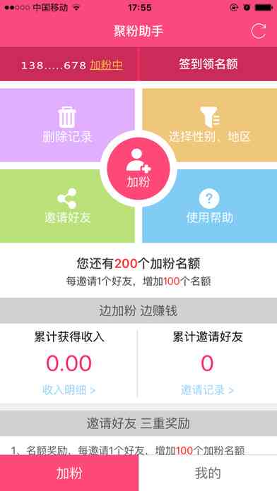 智能助手赋能：全新智能编辑工具革新内容创作体验