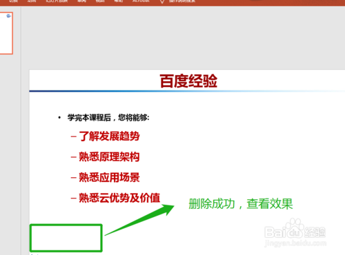 探索迅捷文字高效输入体验：提升写作效率新选择