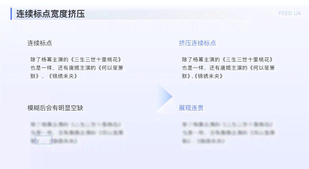 探索迅捷文字高效输入体验：提升写作效率新选择