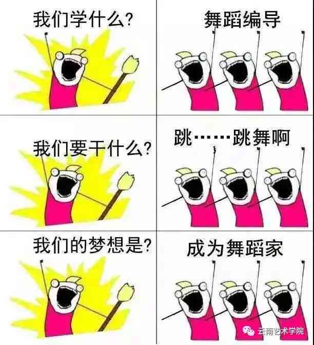 舞蹈教室发朋友圈的句子：简短搞笑文案汇编与创意说说指南