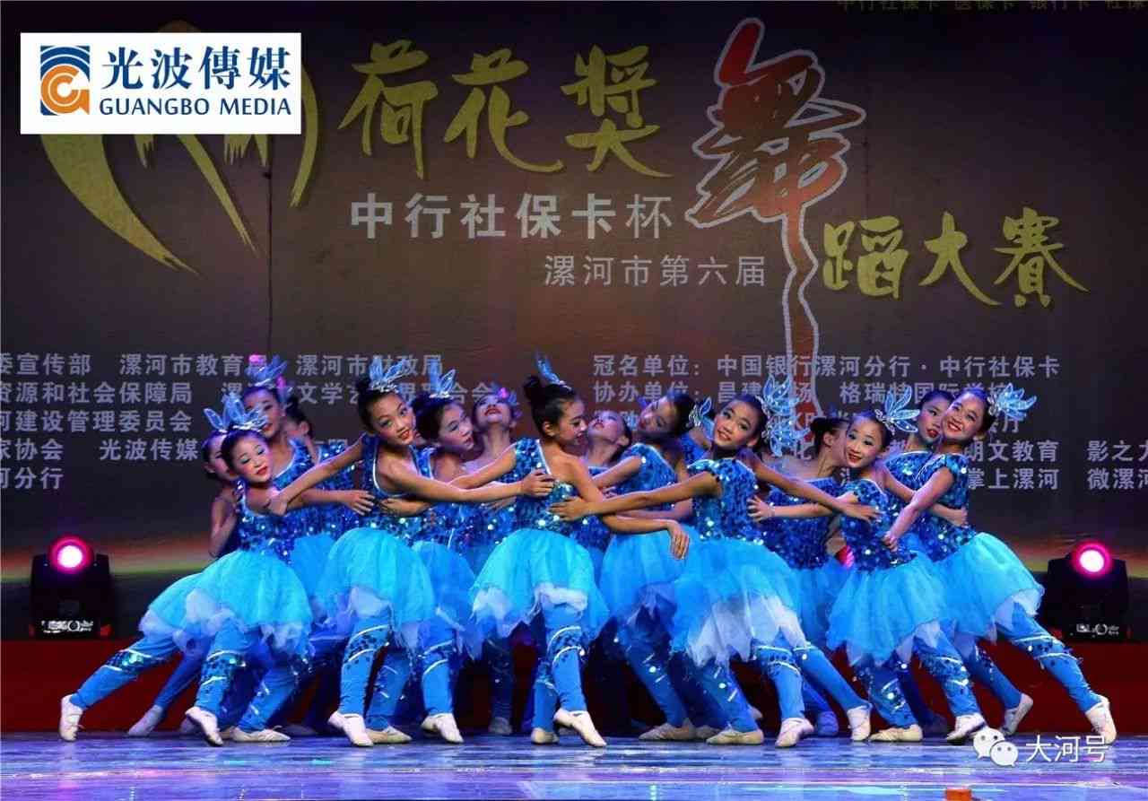 舞动韵律：舞蹈教室创意文字解析与实践