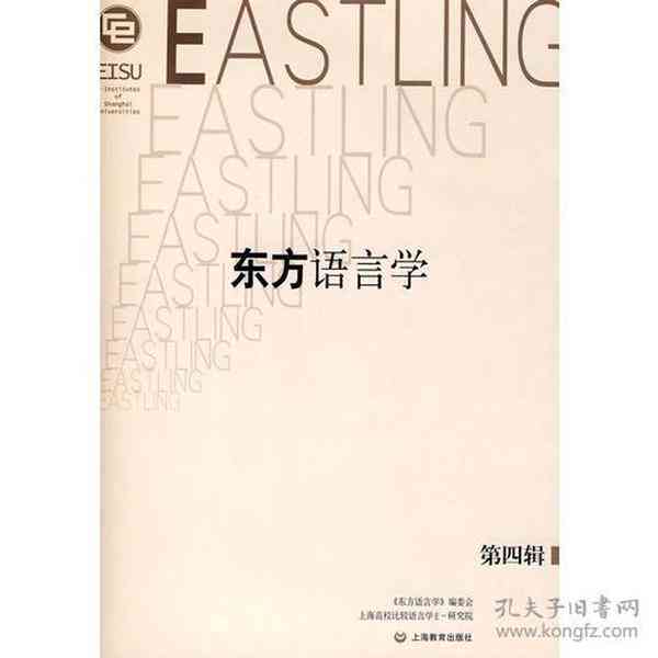 舞蹈教室传语：精选简短大全与写作技巧文案