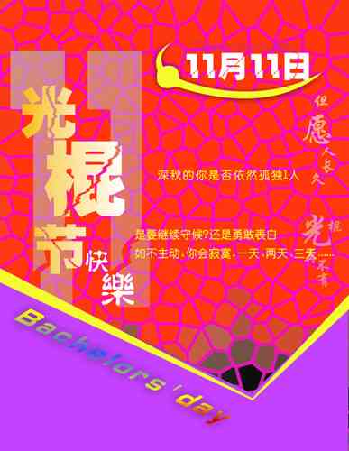 ai舞蹈教室文案简短有趣