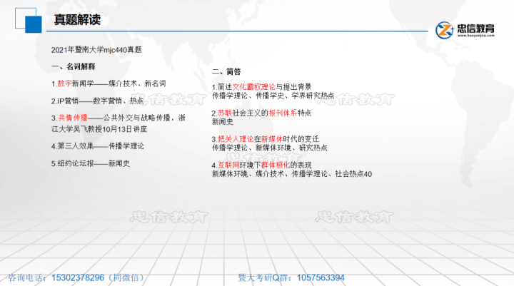 舞蹈教室传语：精选简短大全与写作技巧文案