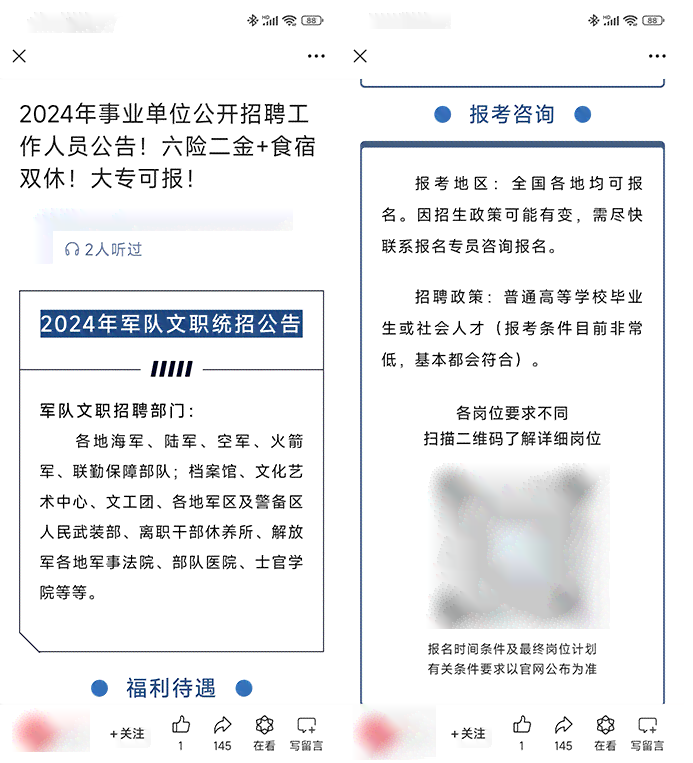 AI抖音脚本创作与全攻略：从基础教程到高级应用一网打尽