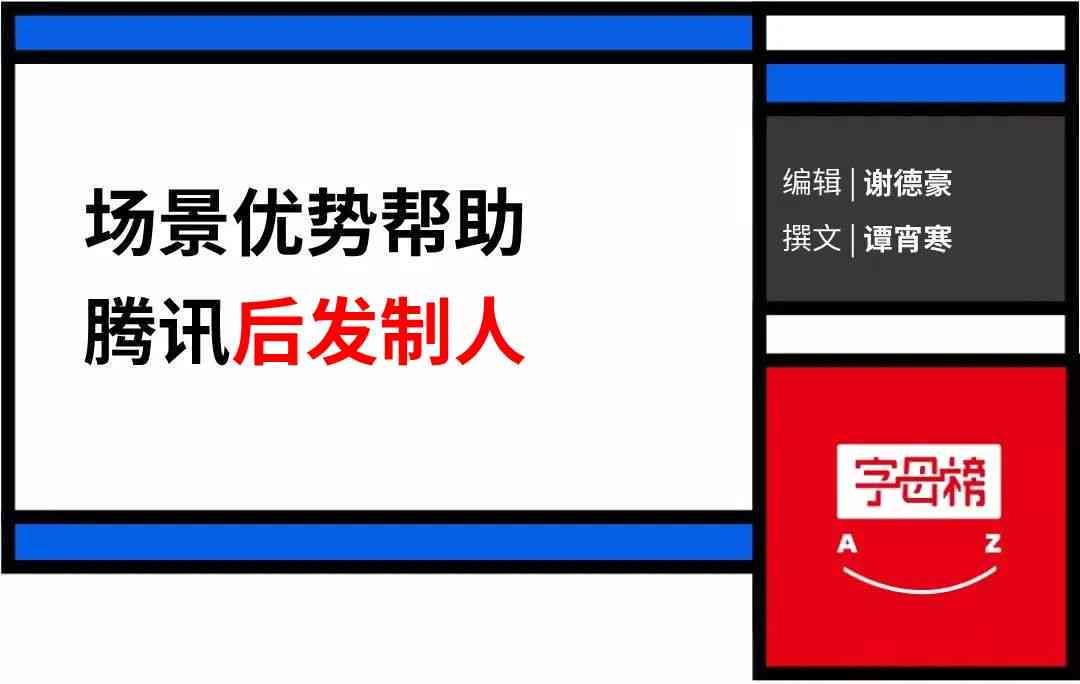 AI抖音脚本创作与全攻略：从基础教程到高级应用一网打尽