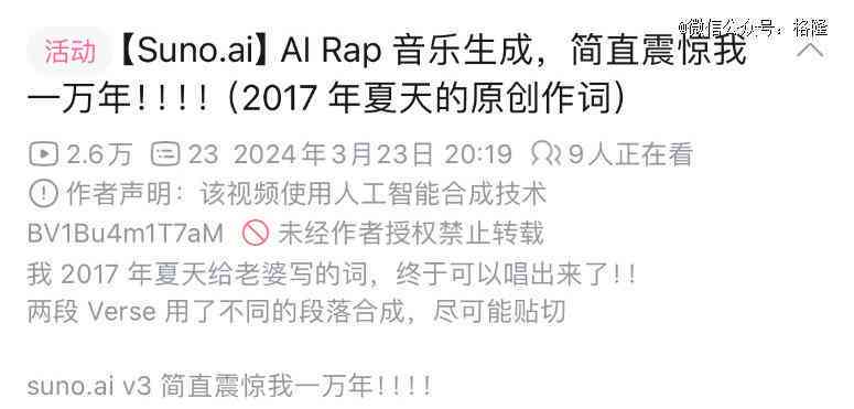 怎么用AI写抖音脚本教程：从到编写全攻略