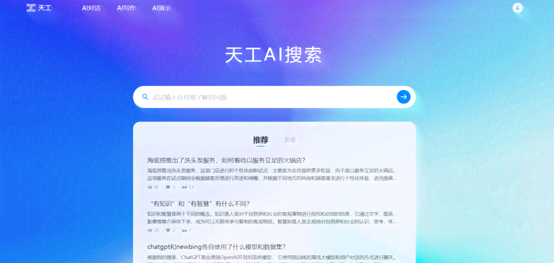 ai文案改解说：智能文案自动生成器GitHub与使用教程