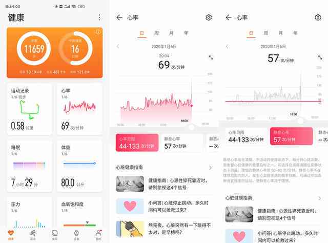 荣耀9x AI功能使用指南：全方位掌握智能操作与实用技巧
