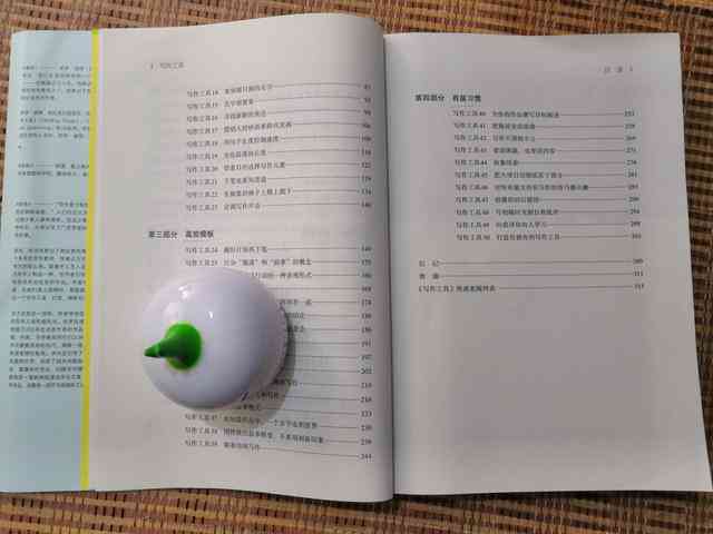 英语写作工具：高中版工具书及实用写作技巧指南