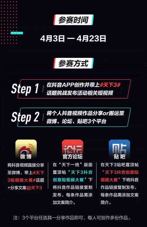 抖音AI文案识别工具：一键检测视频文案原创性与合规性软件