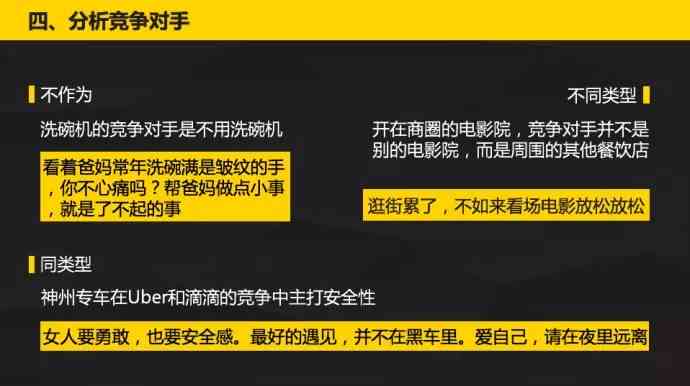 抖音AI文案识别工具：一键检测视频文案原创性与合规性软件
