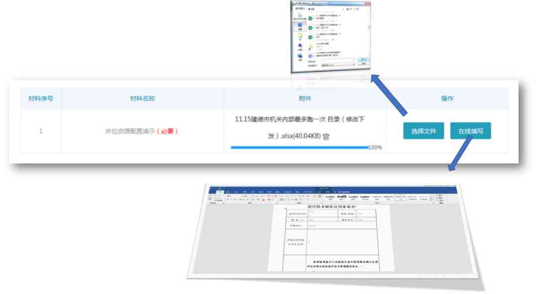 钉钉手机端如何高效撰写和提交文件作业：全面指南与常见问题解答