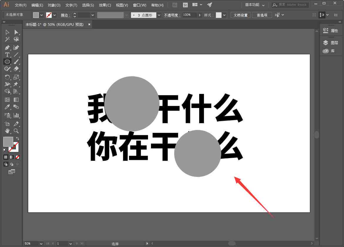 AI文字反转：字体正向与位置探讨