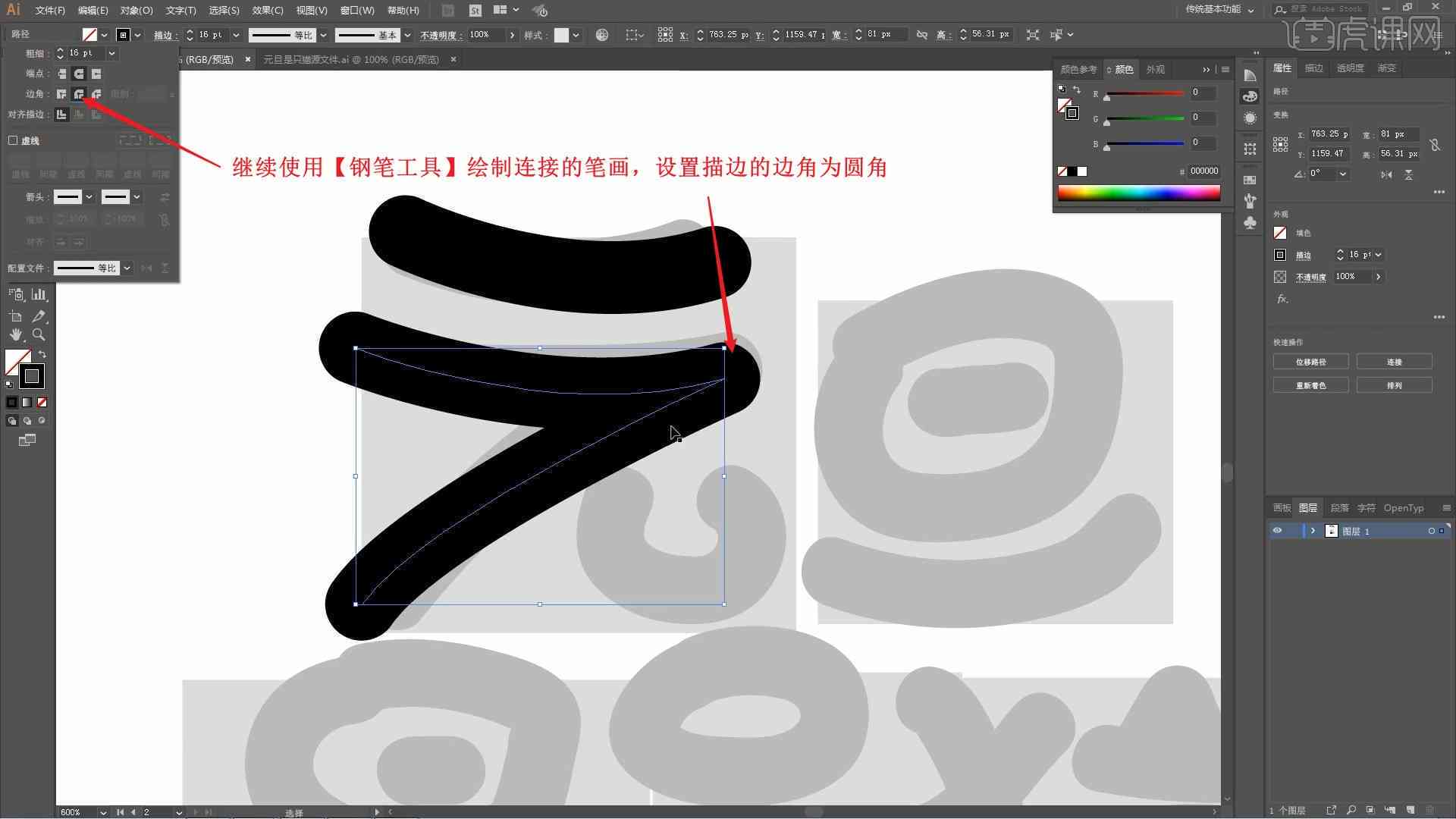 AI文字反转：字体正向与位置探讨