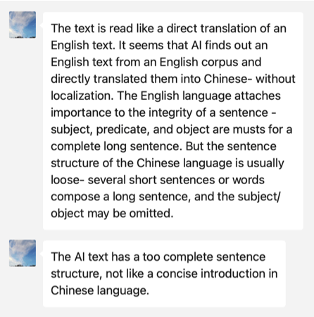 Enhancing English Writing Skills with AI-Powered Composition Tools-