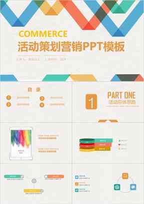 如何用AI做营销方案设计模板及方法
