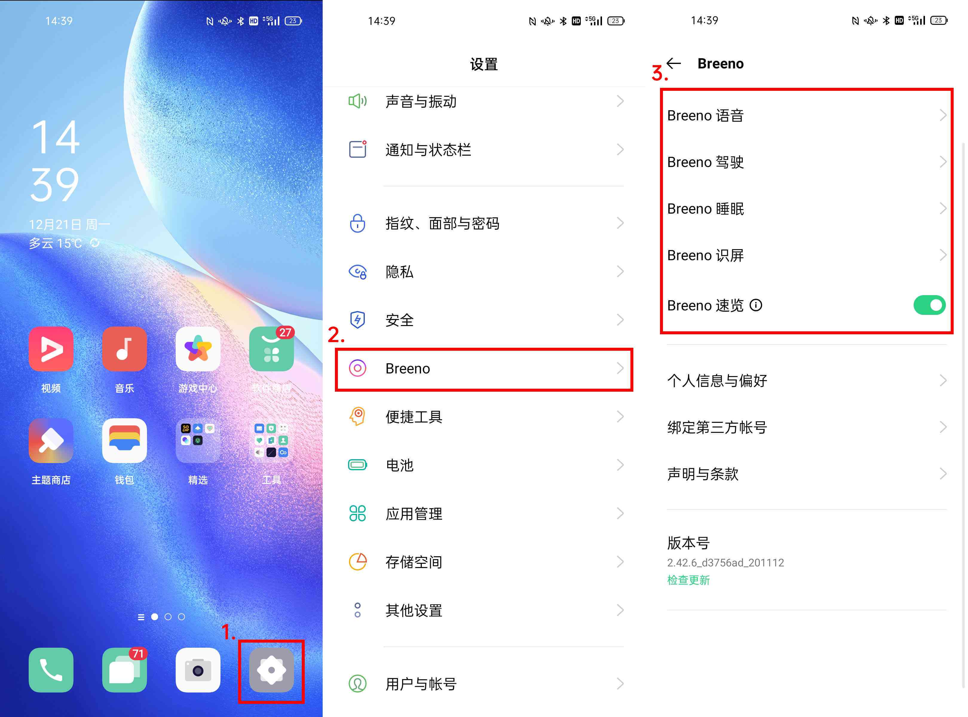 AI助手教你如何拍摄与樱花完美合照的全方位指南