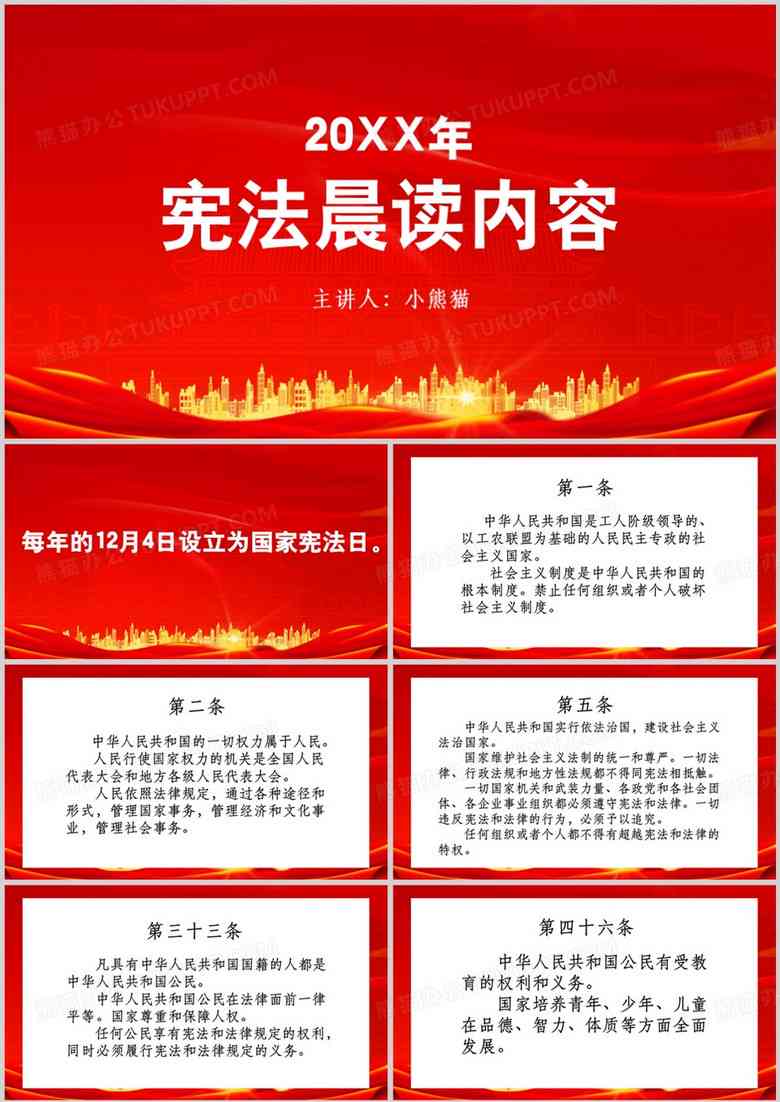 设计师好评文案：简短100字模板怎么写