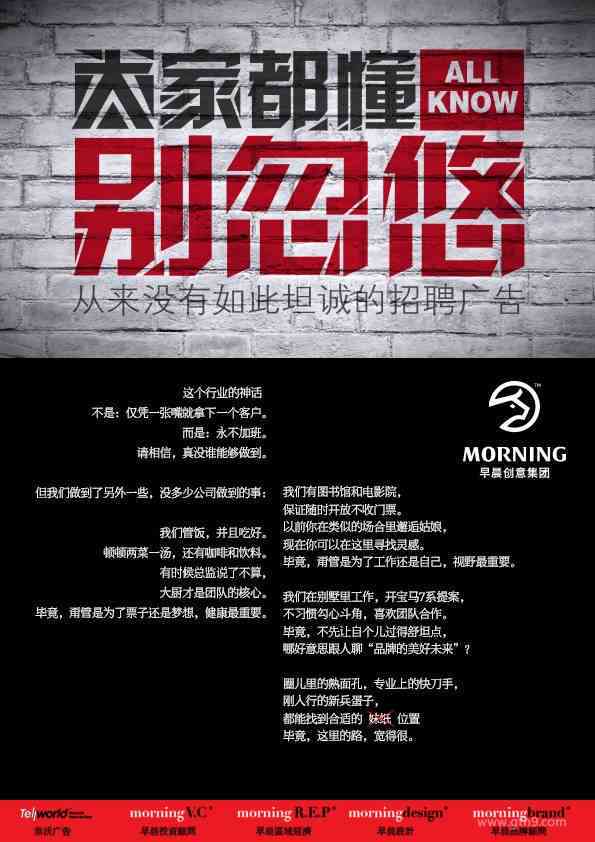 设计师好评文案：简短100字模板怎么写