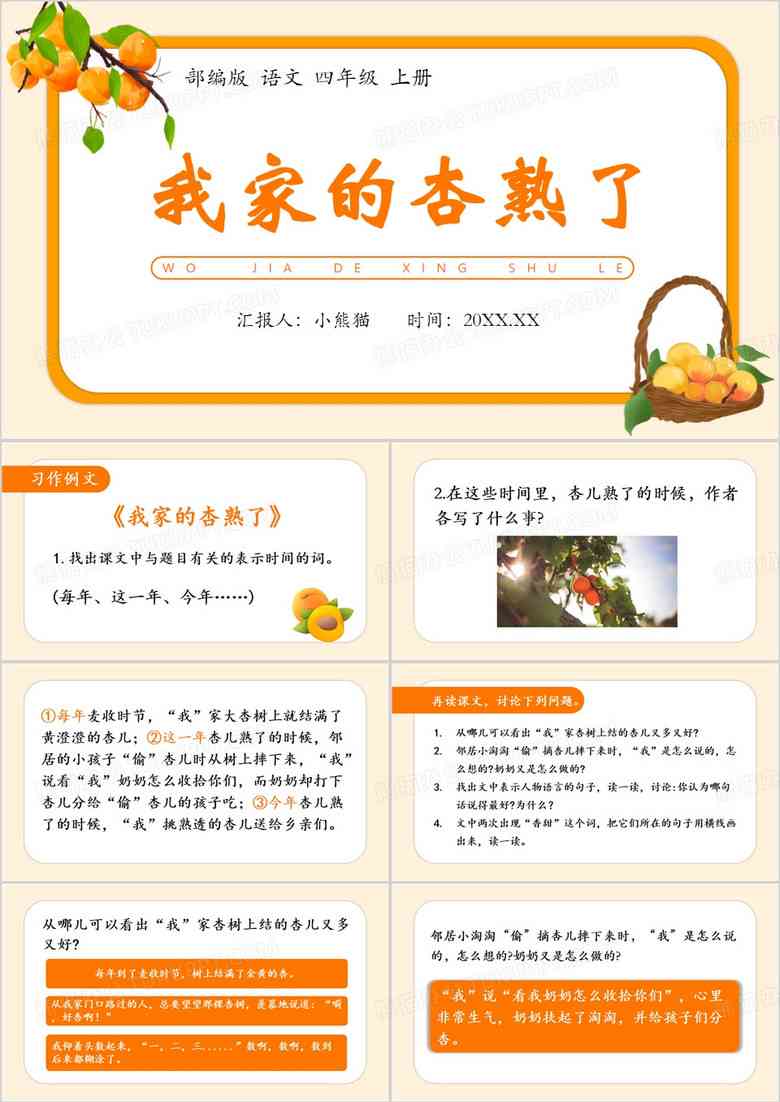 设计师好评文案：简短100字模板怎么写