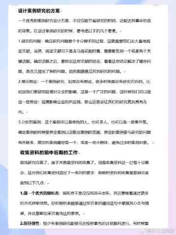 设计师好评文案：简短100字模板怎么写