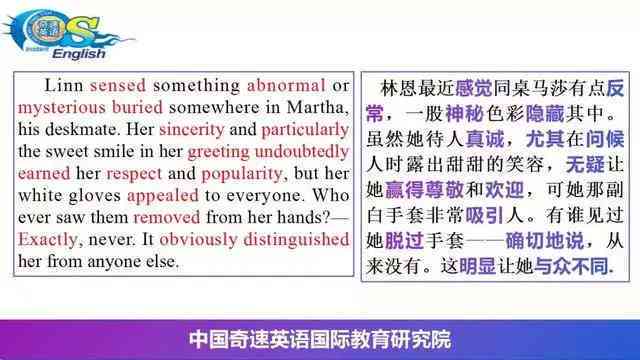 AI辅助写作：中文论文语法规范与写作技巧全解析