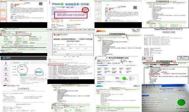 详解格子达查重报告简版步骤及常见问题解答指南