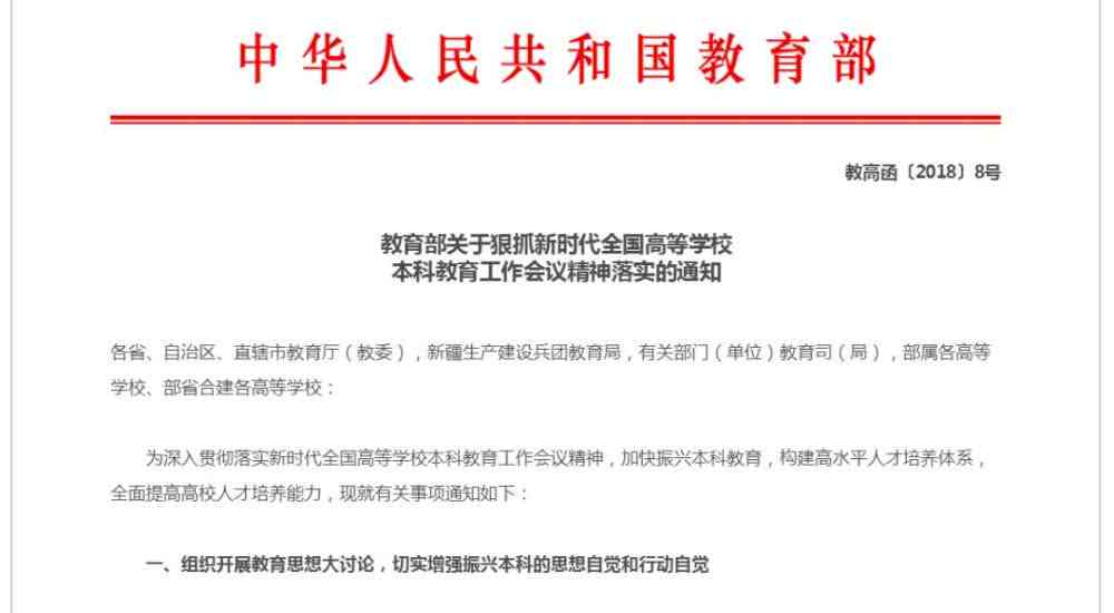 格子达免费查重报告会发送给老师吗及安全性分析