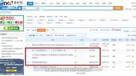 格子达免费查重报告会发送给老师吗及安全性分析