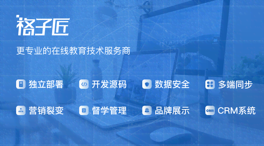 格子达免费查重报告会发送给老师吗及安全性分析