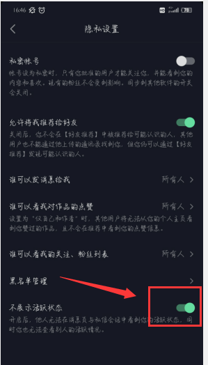 掌握AI人工智能软件：全方位攻略教你如何在抖音高效写作与内容创作