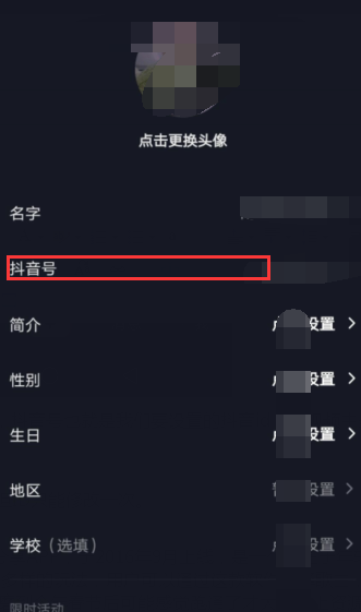 掌握AI人工智能软件：全方位攻略教你如何在抖音高效写作与内容创作