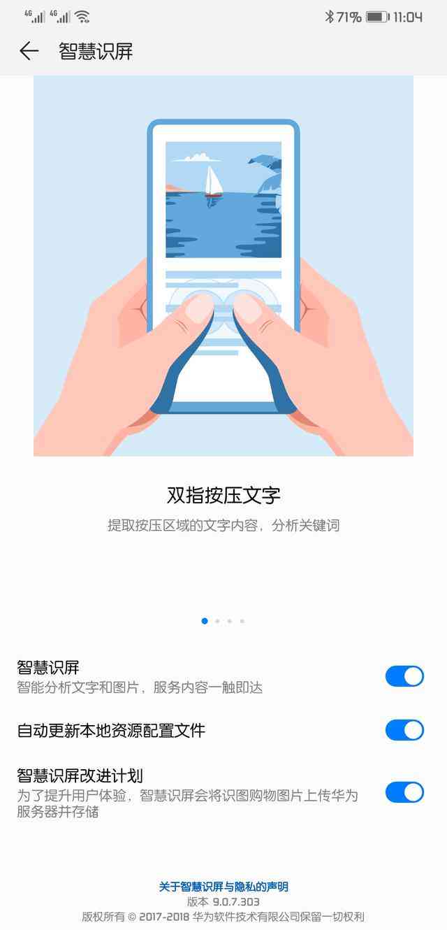 ai智能写文案手机