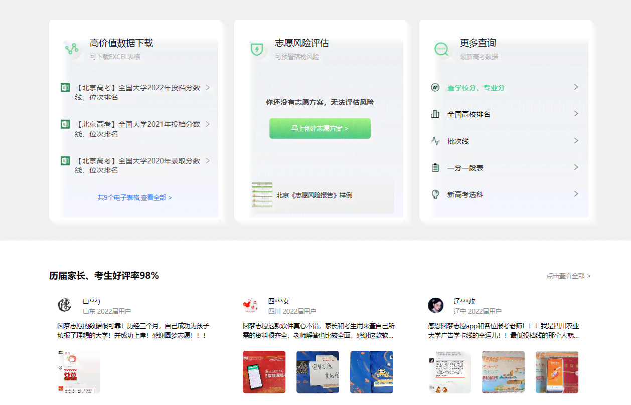 AI智能写作助手：免费在线网址，多功能文本创作工具，一键提升写作效率