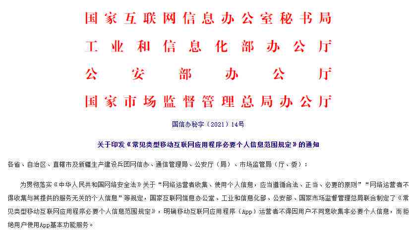 ai论文写作工具小程序有哪些：功能、软件一览