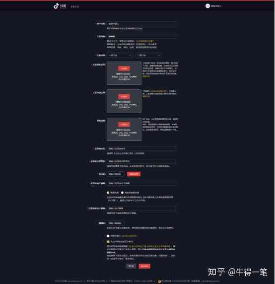 抖音原创作者AI绘画认证流程解析及所需时长：全面指南助力创作者高效认证