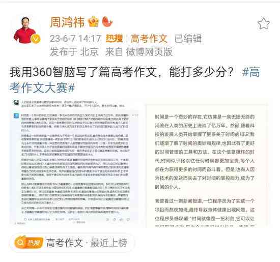 AI作家写作意味着什么：探讨其含义与深层道理及AI写作的本质