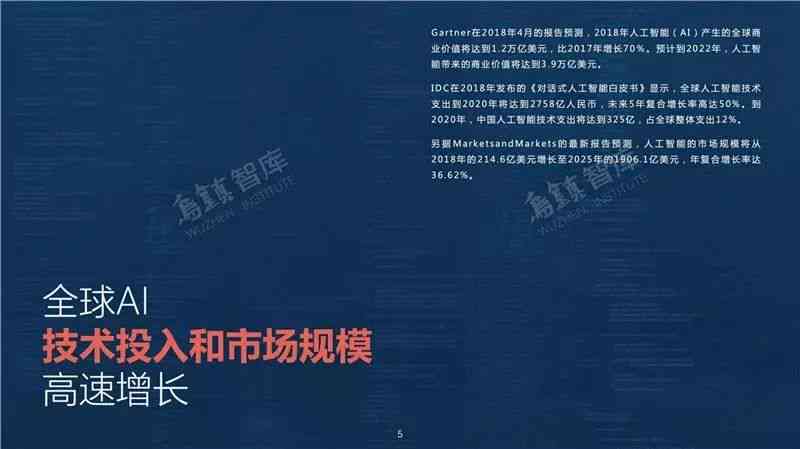 '探究AI作家创作背后的深层道理：人工智能在文学领域的启示与影响'