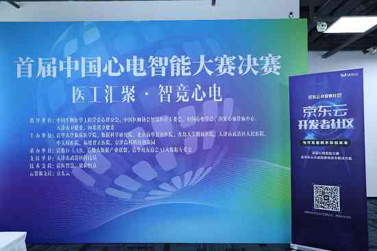 '探究AI作家创作背后的深层道理：人工智能在文学领域的启示与影响'