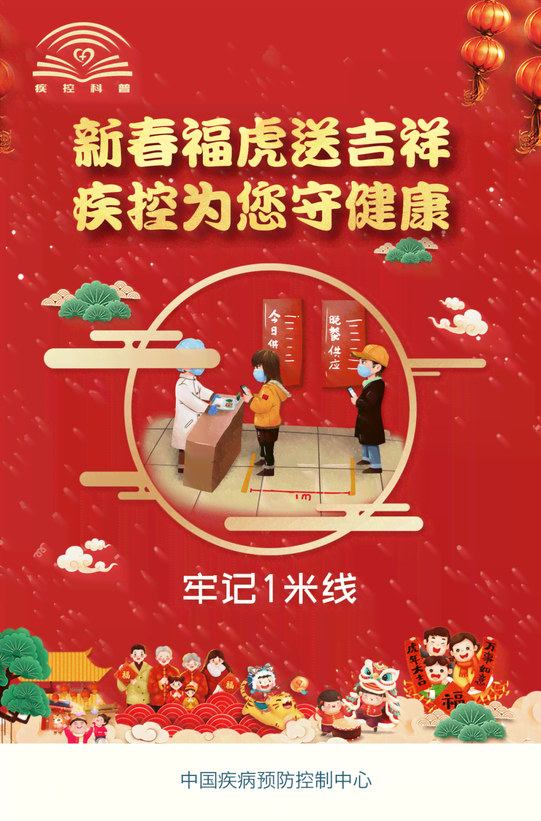 有创意的教师节文案：创意短句与简短福，打造独特节日氛围