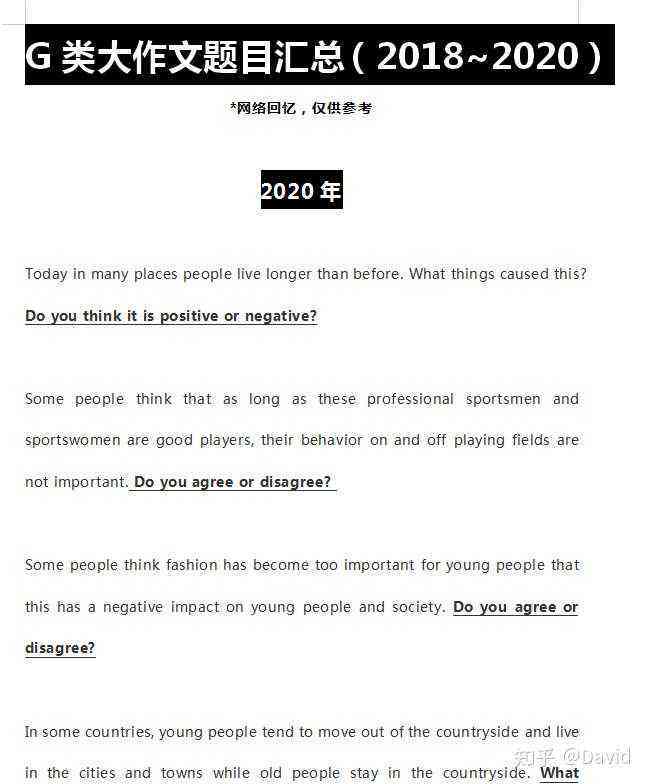 雅思写作大作文标准字数要求与策略解析