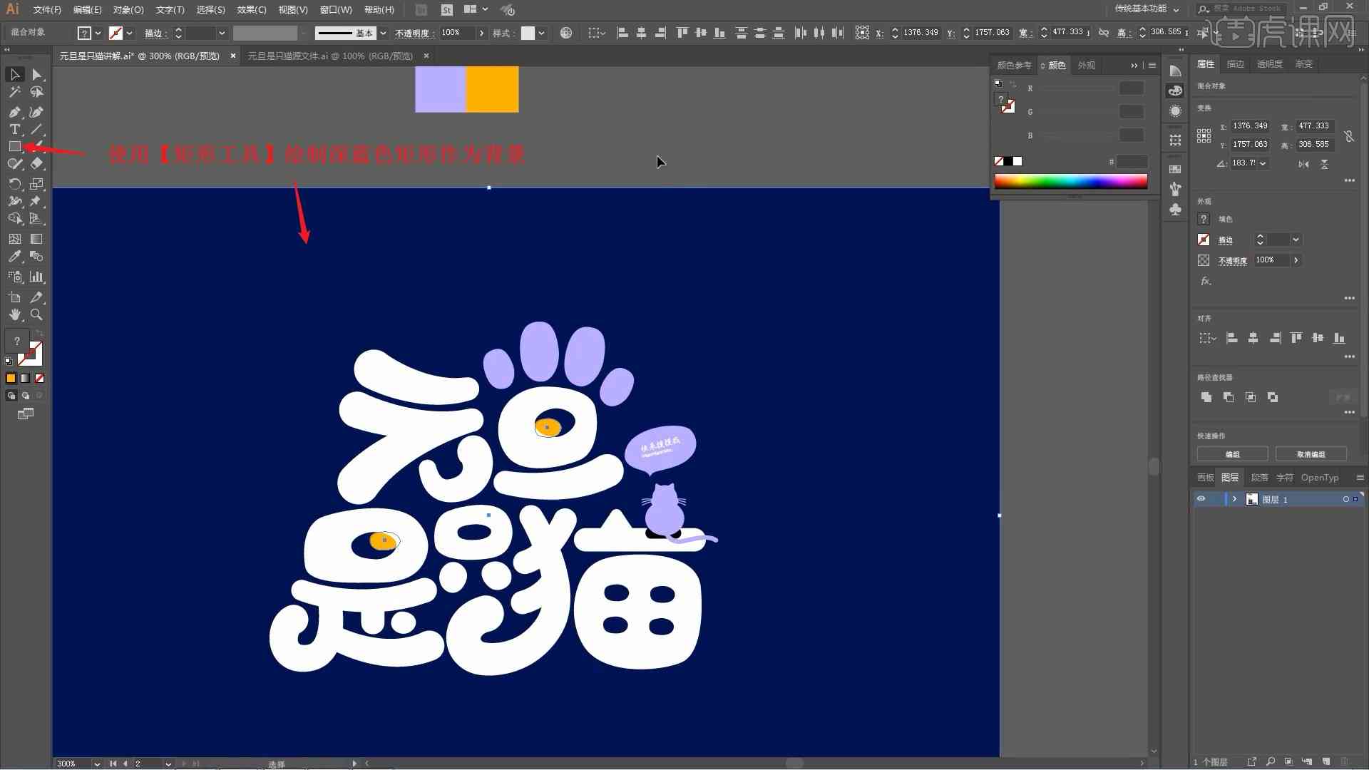 ai绘画结合文案怎么写