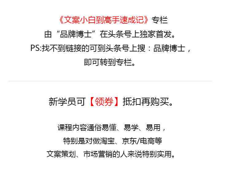 打造吸引力：AI公司英文文案撰写攻略与实践