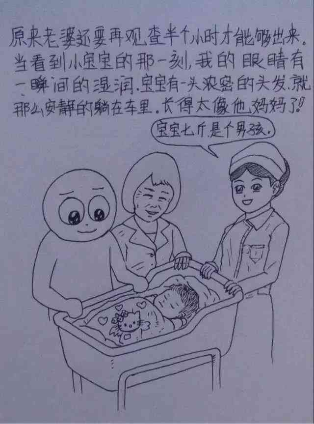 ai画一个人在写作业