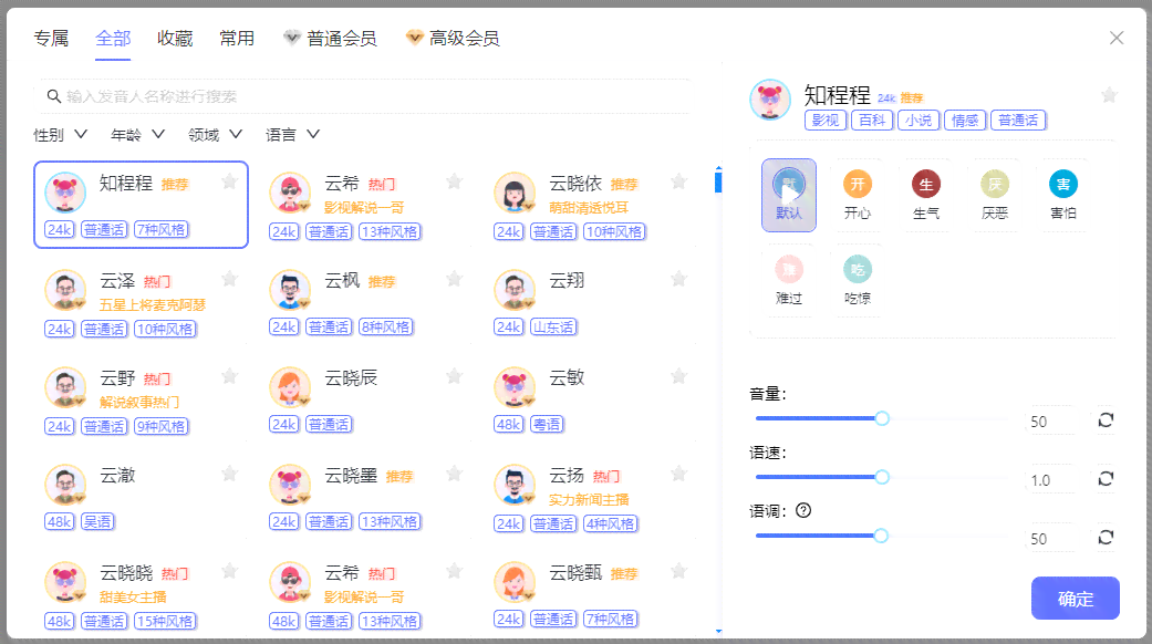 探索顶级免费开源AI写作工具：全方位满足创作与内容生成需求