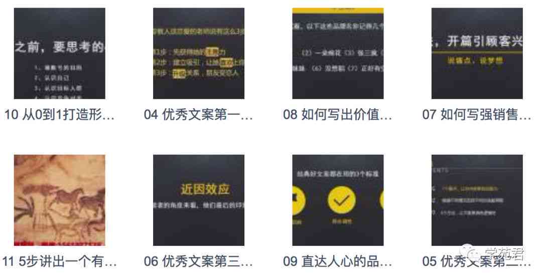 全面攻略：直播文案素材创作指南与实用案例精选